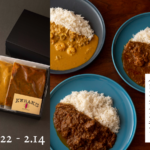 ケラクのバレンタインギフト