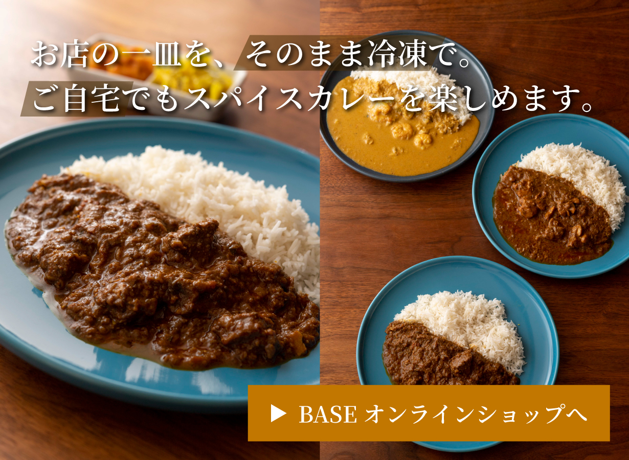 ケラクオンラインショップへ