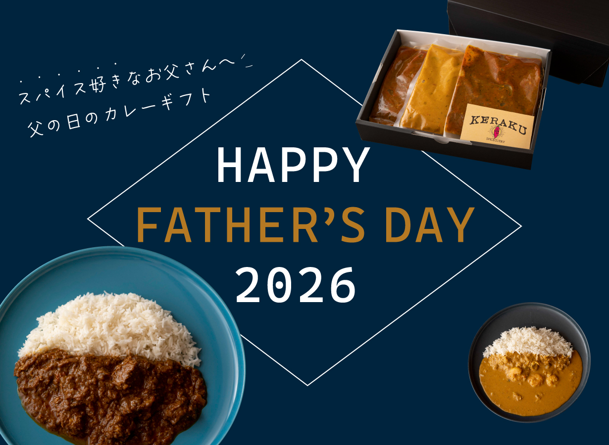 ケラク 父の日ギフト