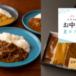 ケラクお中元2026バナー